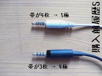 WalkMan NW45とイヤホンセット（3〜4回使用）
