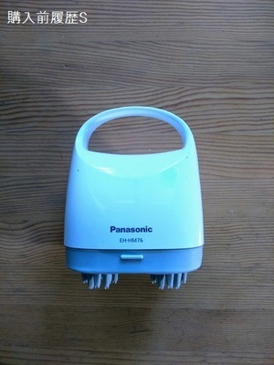 Panasonic 頭皮エステ 皮脂洗浄タイプ EH-HM76-S