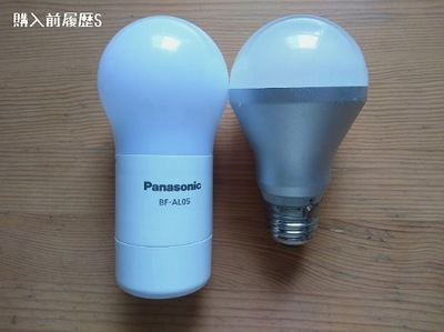 レビュー】 パナソニックBF-AL05Nは優しい光の電球型LEDランタン