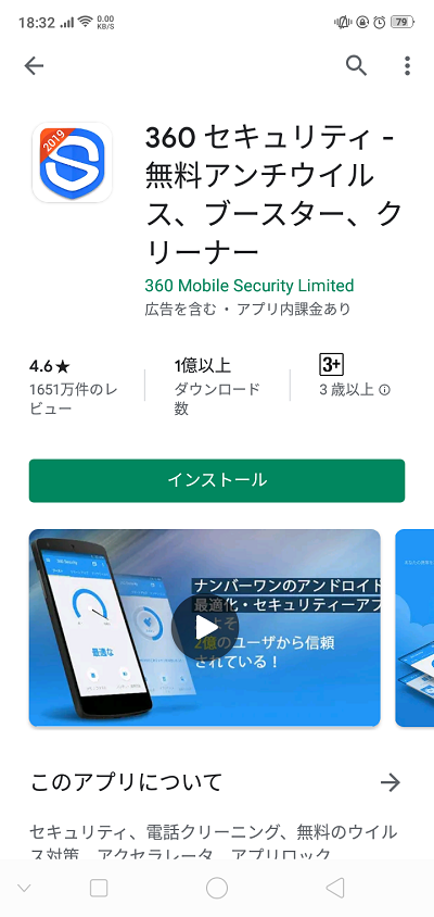 レビュー Oppo R15 Neo 困ったところはあるけど使い勝手は良いが後悔している 購入前履歴s 買い物きっかけレビュー