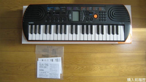 ミニキーボード CASIO SA-76を購入。本格的な練習には向かない